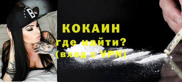 кокаин VHQ Баксан