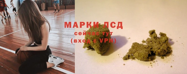 марки lsd Балахна