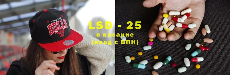 закладки  Канаш  Лсд 25 экстази ecstasy 